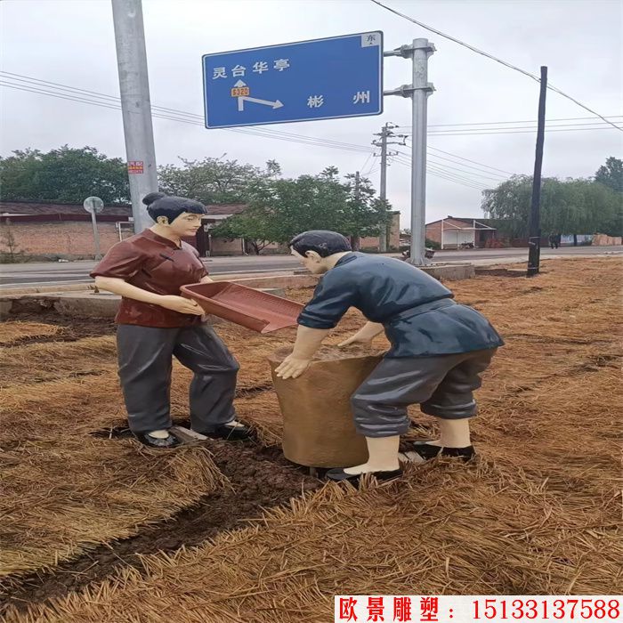 玻璃钢彩色农耕主题雕塑 收粮食雕塑 (3)